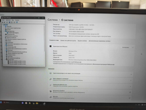 Ноутбук ASUS VivoBook