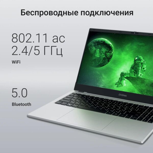 Digma EVE C5802