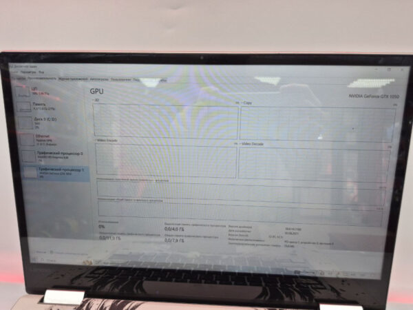 Ноутбук Lenovo Yoga 720-1