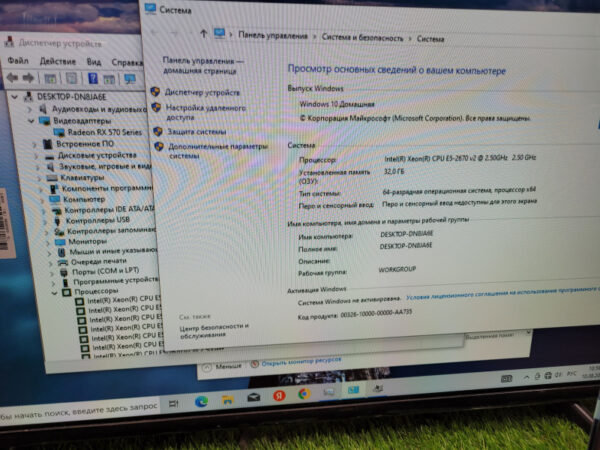 Системный блок Intel xeon